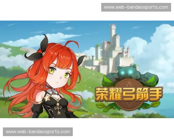 射箭交锋记录：记录每一箭的荣耀与挑战